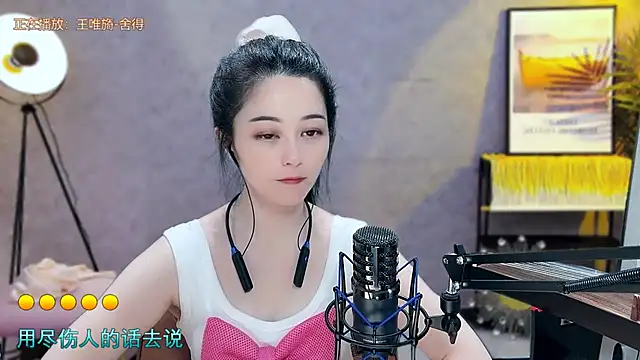 Tian-xin-999 online show from 22, 3, 2025