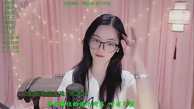 Snapshot of Tian-xin-999 chatting on 29, 4, 2026 Tian-xin-999 online show from 29, 4, 2026