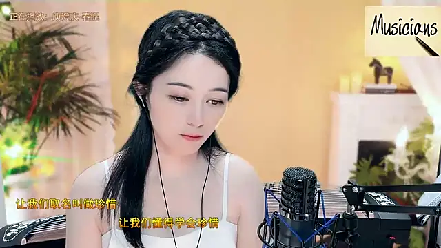 Tian-xin-999 online show from 15, 3, 2025