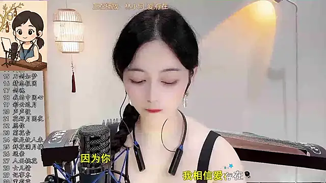 Tian-xin-999 online show from 30, 9, 2025