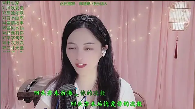 Tian-xin-999 online show from 19, 4, 2026