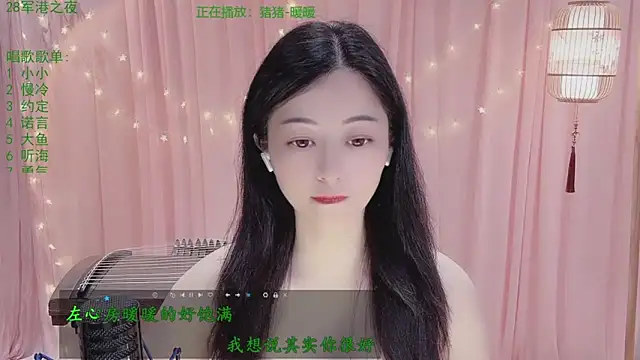 Tian-xin-999 online show from 20, 4, 2026