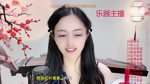 Tian-xin-999 online show from 7, 10, 2025