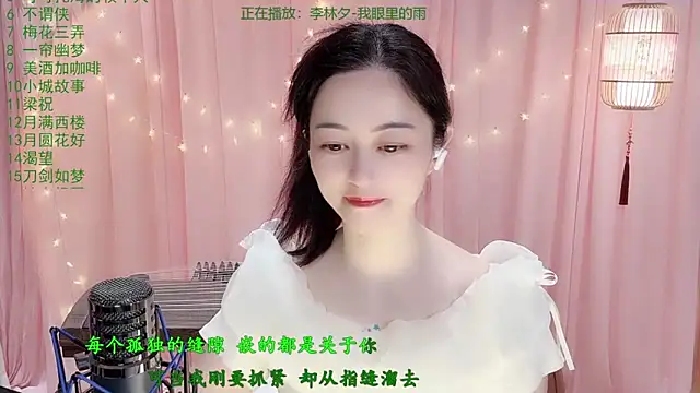 Tian-xin-999 online show from 19, 3, 2026