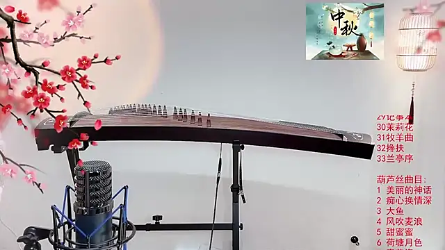 Tian-xin-999 online show from 6, 10, 2025