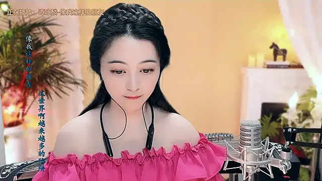 Tian-xin-999 online show from 6, 3, 2025