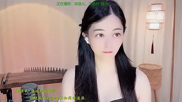 Tian-xin-999 online show from 11, 6, 2026