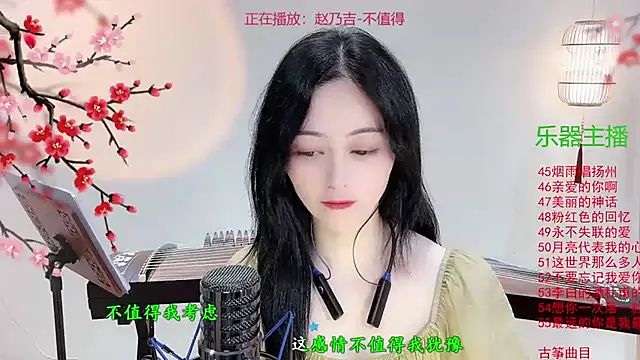 Tian-xin-999 online show from 30, 10, 2025