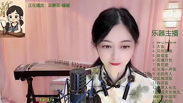 Tian-xin-999 online show from 26, 11, 2025