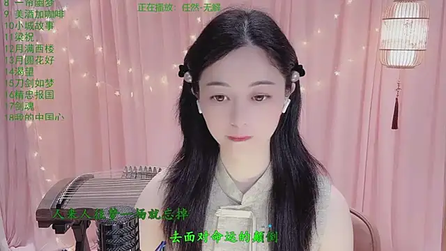 Tian-xin-999 online show from 29, 3, 2026