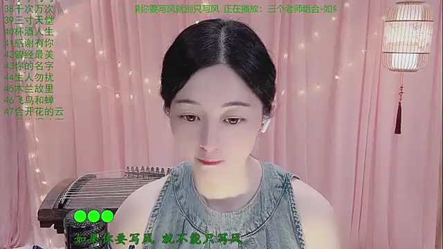 Snapshot of Tian-xin-999 chatting on 25, 4, 2026 Tian-xin-999 online show from 25, 4, 2026