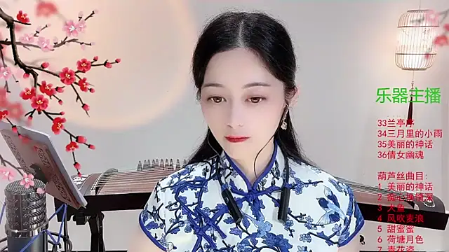 Tian-xin-999 online show from 6, 11, 2025