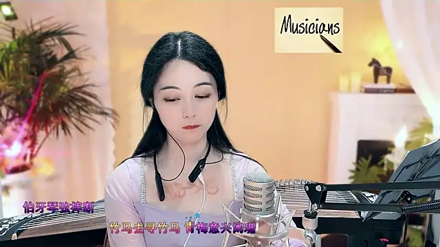 Tian-xin-999 online show from 7, 3, 2025