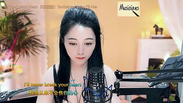 Tian-xin-999 online show from 17, 3, 2025