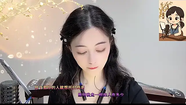 Tian-xin-999 online show from 19, 9, 2025