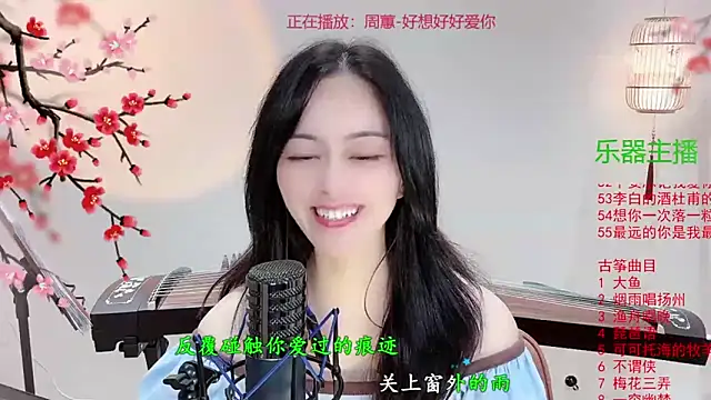 Tian-xin-999 online show from 27, 10, 2025