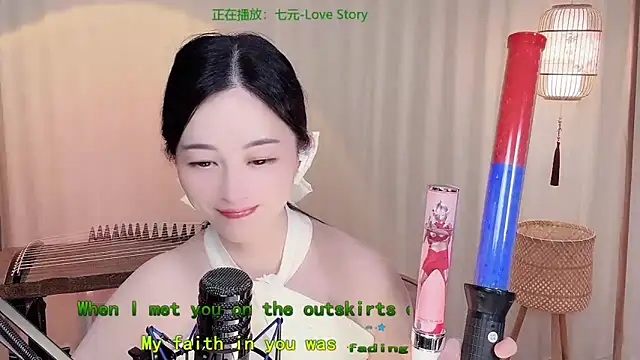 Snapshot of Tian-xin-999 chatting on 31, 5, 2026 Tian-xin-999 online show from 31, 5, 2026