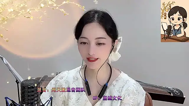 Tian-xin-999 online show from 23, 9, 2025