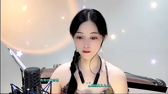 Tian-xin-999 online show from 9, 9, 2025
