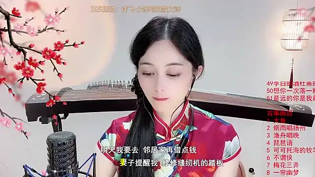 Tian-xin-999 online show from 6, 10, 2025