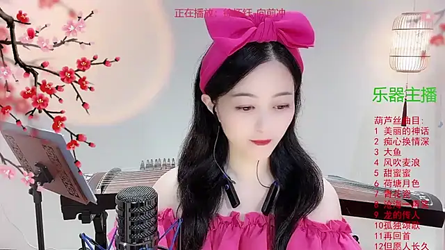 Tian-xin-999 online show from 29, 10, 2025