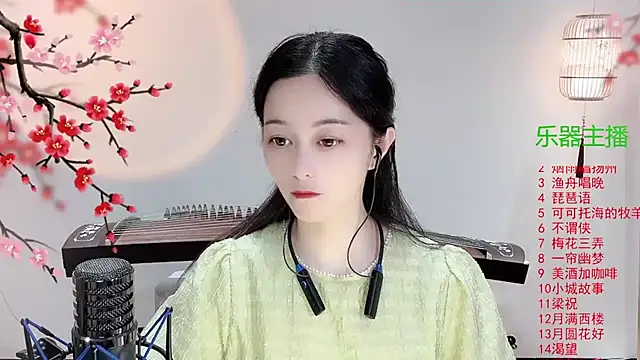 Tian-xin-999 online show from 1, 11, 2025