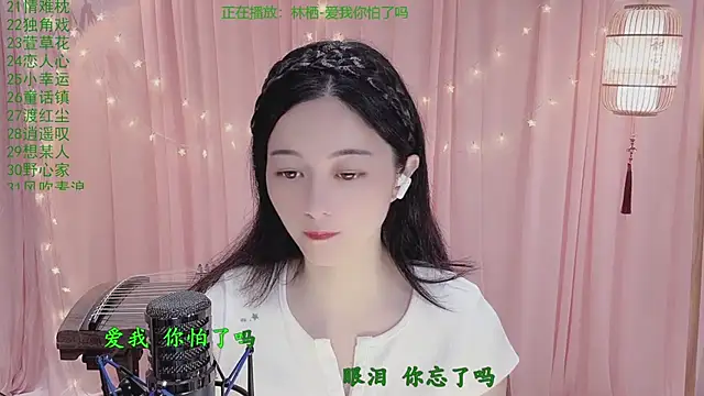 Tian-xin-999 online show from 21, 4, 2026