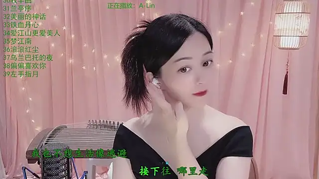 Snapshot of Tian-xin-999 chatting on 8, 5, 2026 Tian-xin-999 online show from 8, 5, 2026