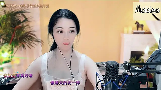 Tian-xin-999 online show from 15, 3, 2025