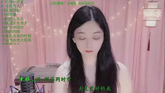 Tian-xin-999 online show from 24, 4, 2026