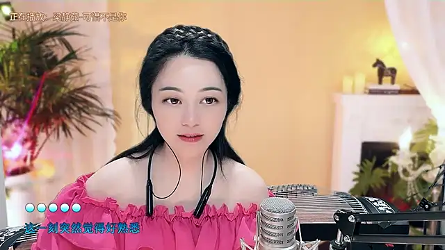 Tian-xin-999 online show from 6, 3, 2025