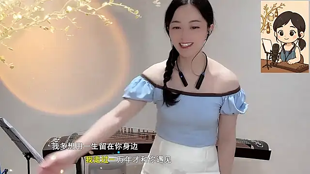Tian-xin-999 online show from 28, 9, 2025