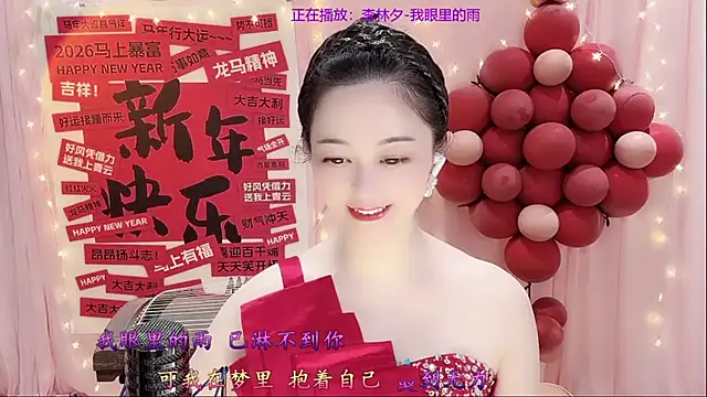 Tian-xin-999 online show from 23, 2, 2026