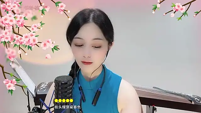 Tian-xin-999 online show from 8, 9, 2025