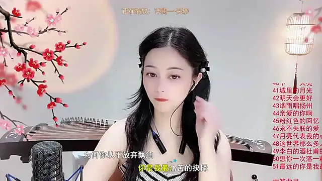 Tian-xin-999 online show from 7, 10, 2025