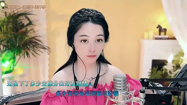 Tian-xin-999 online show from 6, 3, 2025