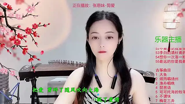 Tian-xin-999 online show from 28, 10, 2025