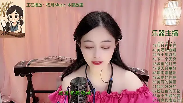 Tian-xin-999 online show from 1, 12, 2025