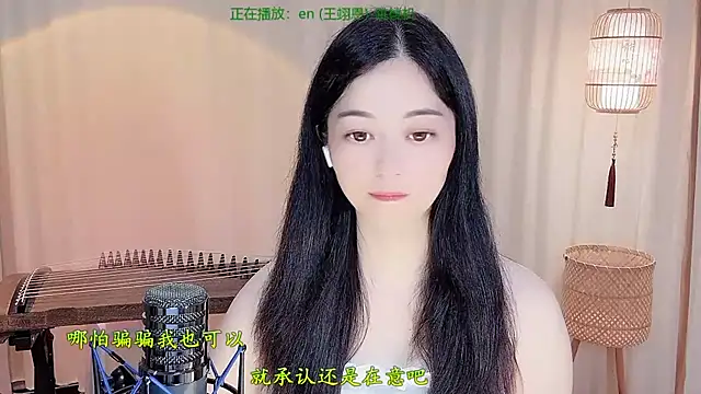 Snapshot of Tian-xin-999 chatting on 28, 5, 2026 Tian-xin-999 online show from 28, 5, 2026