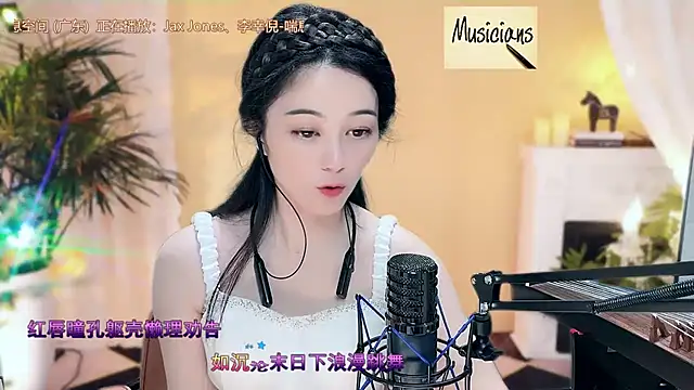 Tian-xin-999 online show from 9, 3, 2025