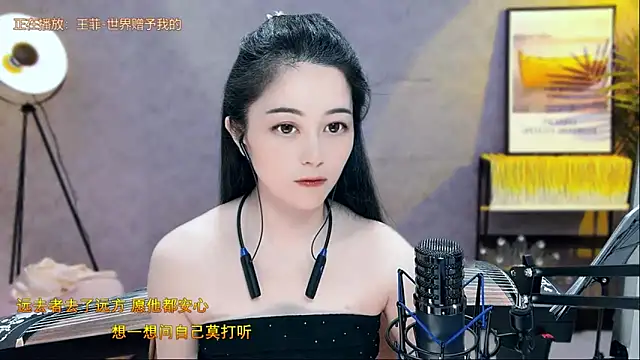 Tian-xin-999 online show from 22, 3, 2025
