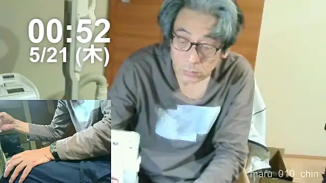 mama010-chan online show from 21, 5, 2026