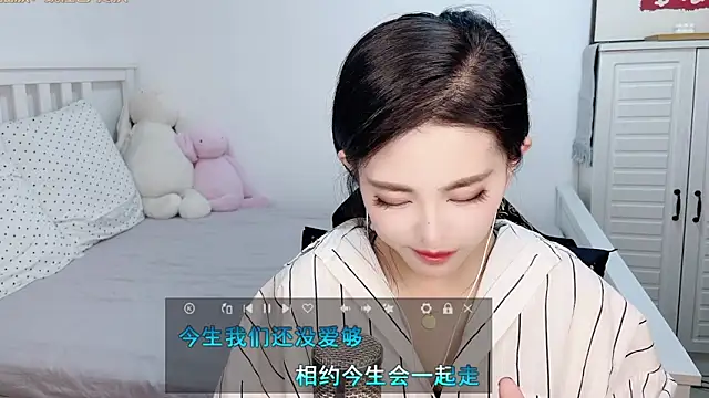 XINXINh online show from 20, 2, 2025