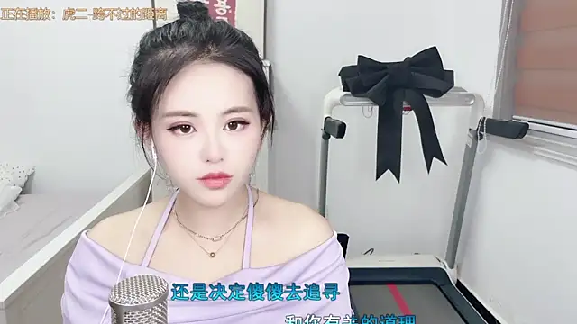 XINXINh online show from 8, 3, 2025