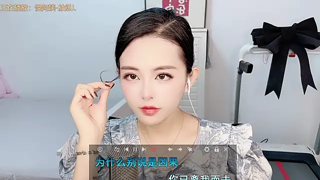 XINXINh online show from 22, 2, 2025