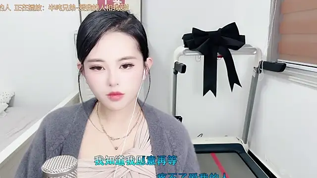 XINXINh online show from 9, 3, 2025