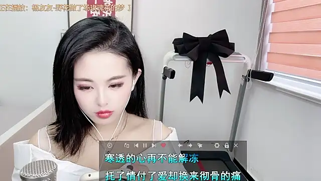 XINXINh online show from 4, 3, 2025