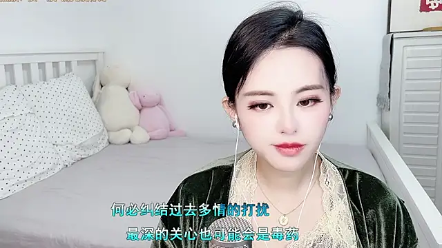 XINXINh online show from 19, 2, 2025