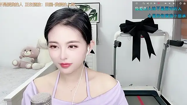 XINXINh online show from 16, 3, 2025