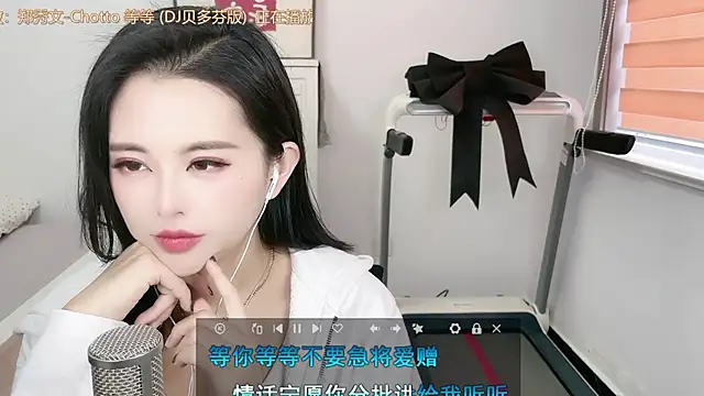 XINXINh online show from 5, 3, 2025